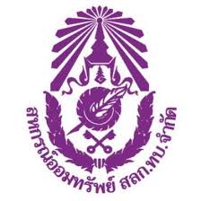 รายงานการประชุม มกราคม 2568