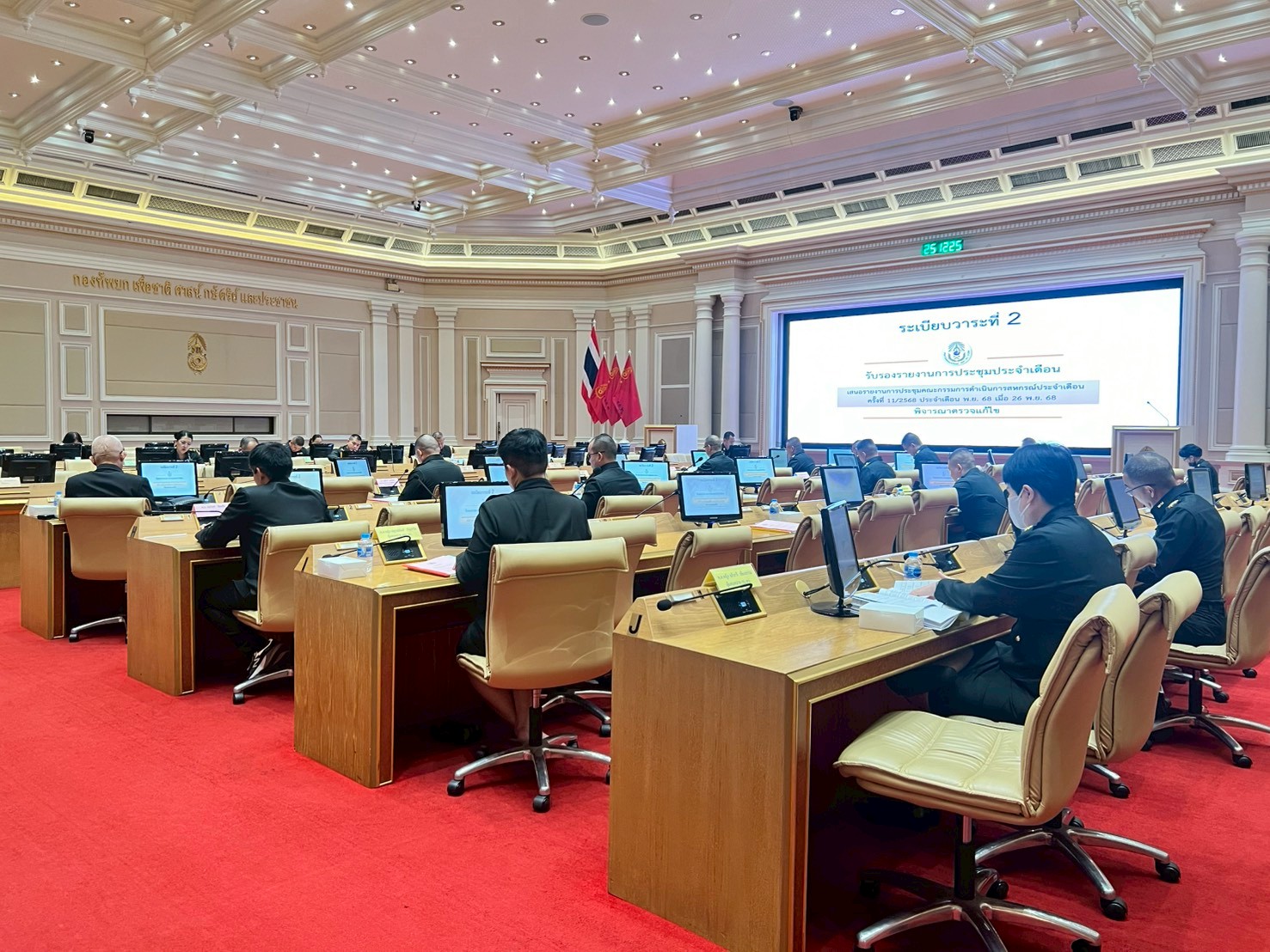 กิจกรรม 3